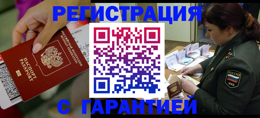 форма 3 в Энгельсе